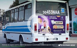 Реклама на задних бортах автобусов ISUZU в Самарканде