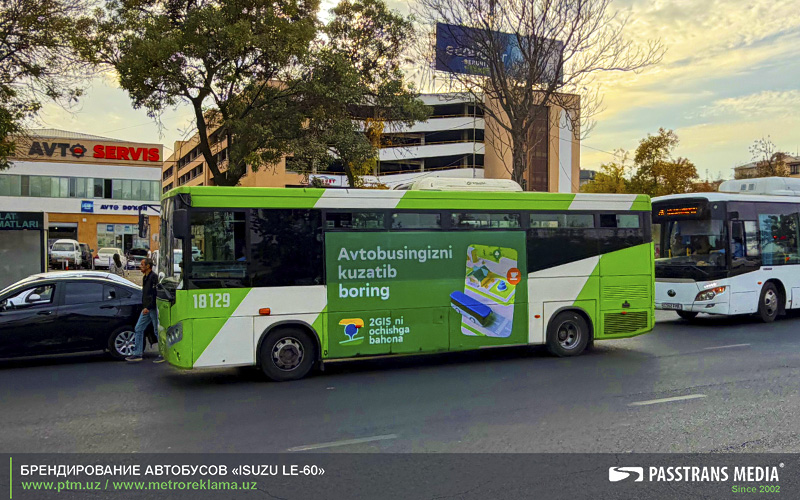 Реклама на бортах автобусах ISUZU в Ташкенте