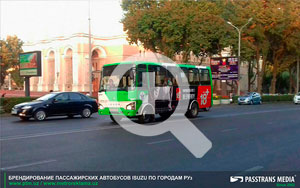 Реклама на бортах автобусах ISUZU в Ташкенте (Узбекистане)