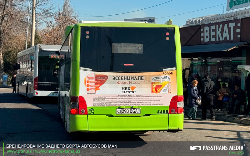 Брендирование заднего борта автобусов MAN в Ташкенте