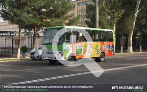 Реклама на бортах автобусах ISUZU