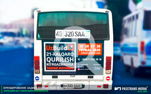 Реклама на задних бортах автобусов ISUZU в регионах