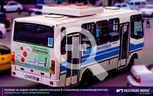 Реклама на задних бортах автобусов ISUZU в Самарканде