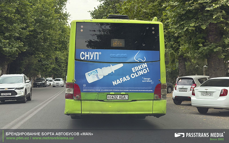 Брендирование заднего борта автобусов MAN в Ташкенте
