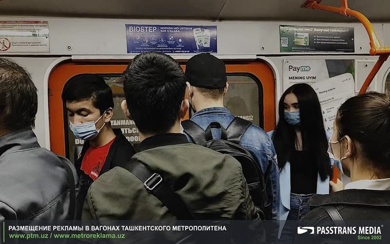 Размещение рекламы в вагонах метро Ташкентского метрополитена