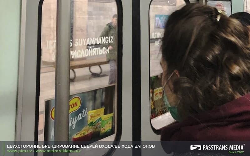 Двухстороннее брендирование дверей вагонов метро в Ташкенте