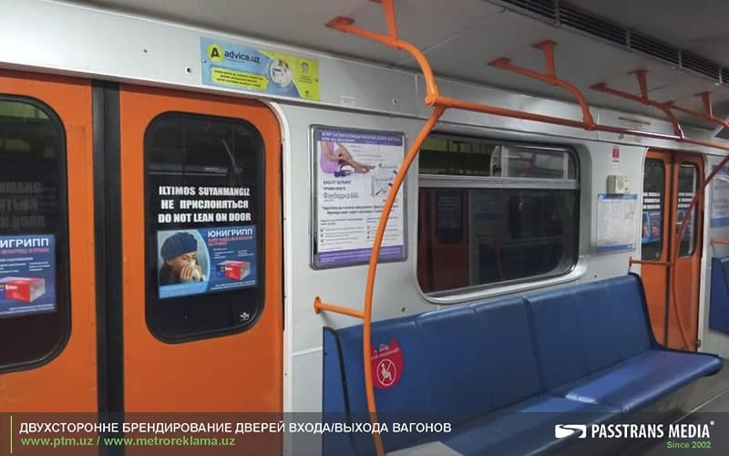 Двухстороннее брендирование дверей вагонов метро в Ташкенте