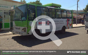 Реклама на бортах автобусах ISUZU в Ташкенте (Узбекистане)
