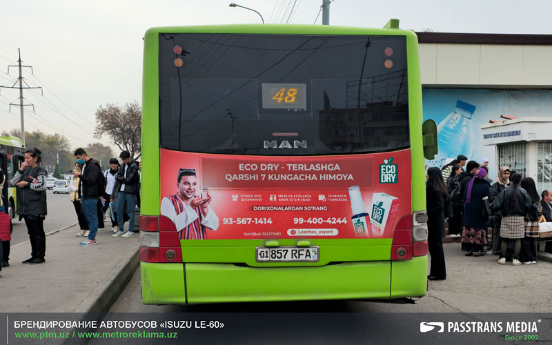 Брендирование заднего борта автобусов MAN в Ташкенте