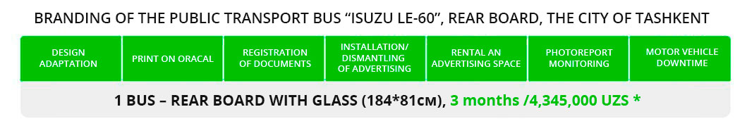Branding of the rear board of the bus ISUZU LE-60